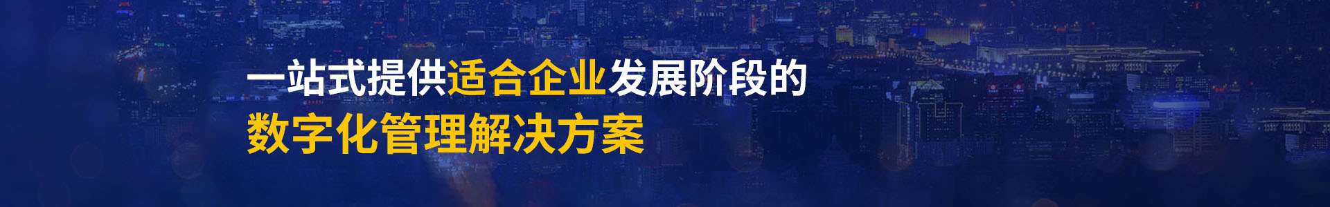 优逸科-宁波思桐企业管理咨询有限公司