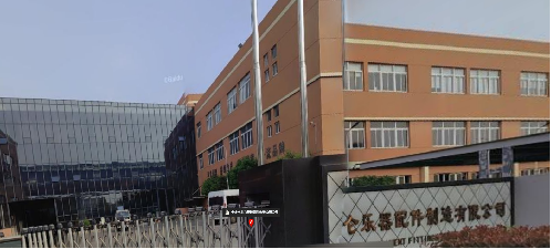 北仑乐配——质量管理水平全面提升